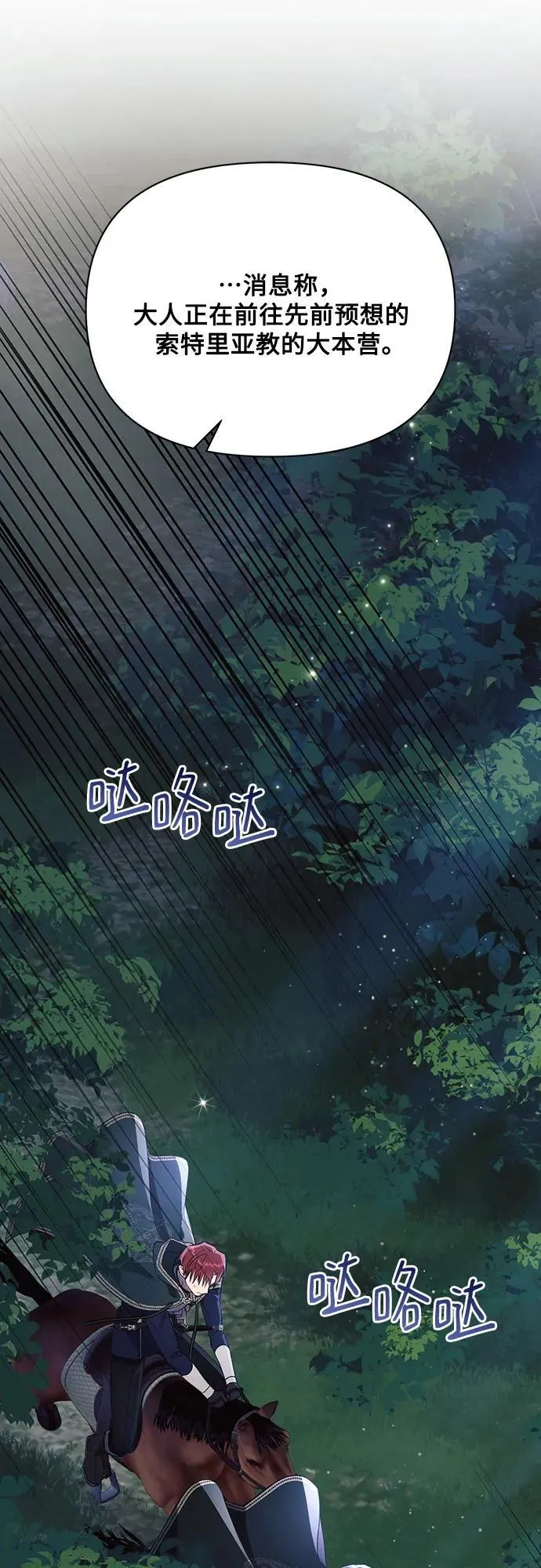 第92话13