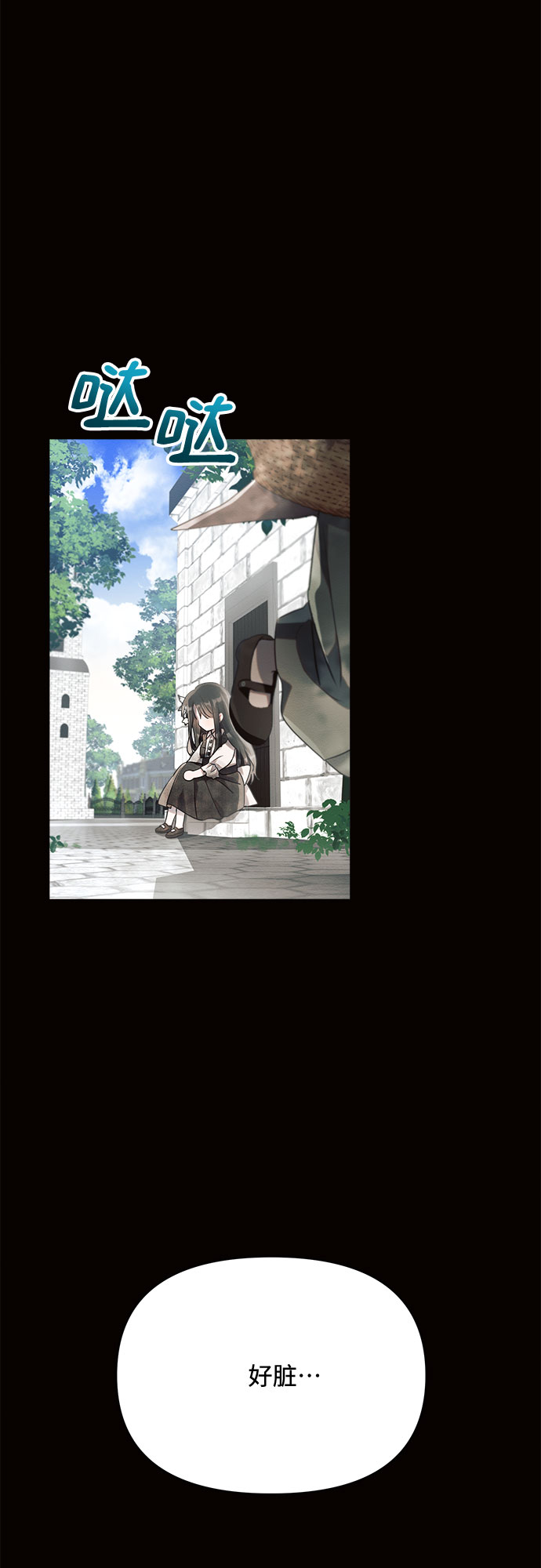 第9话17