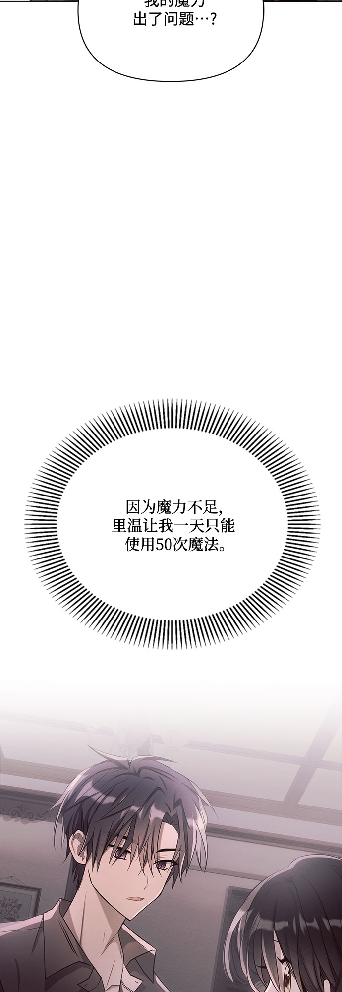 第18话7