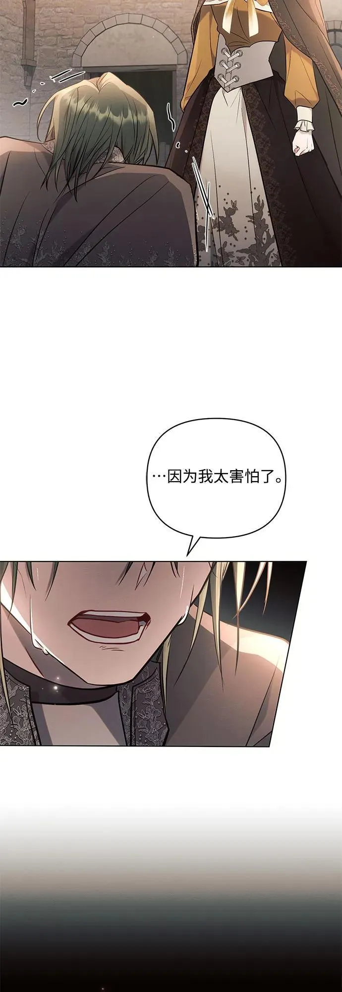 第75话28