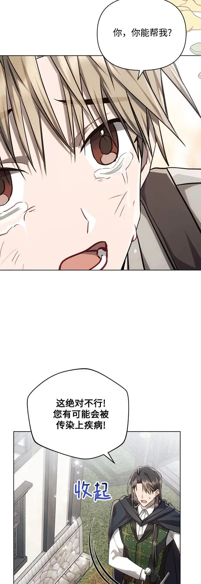 第57话34