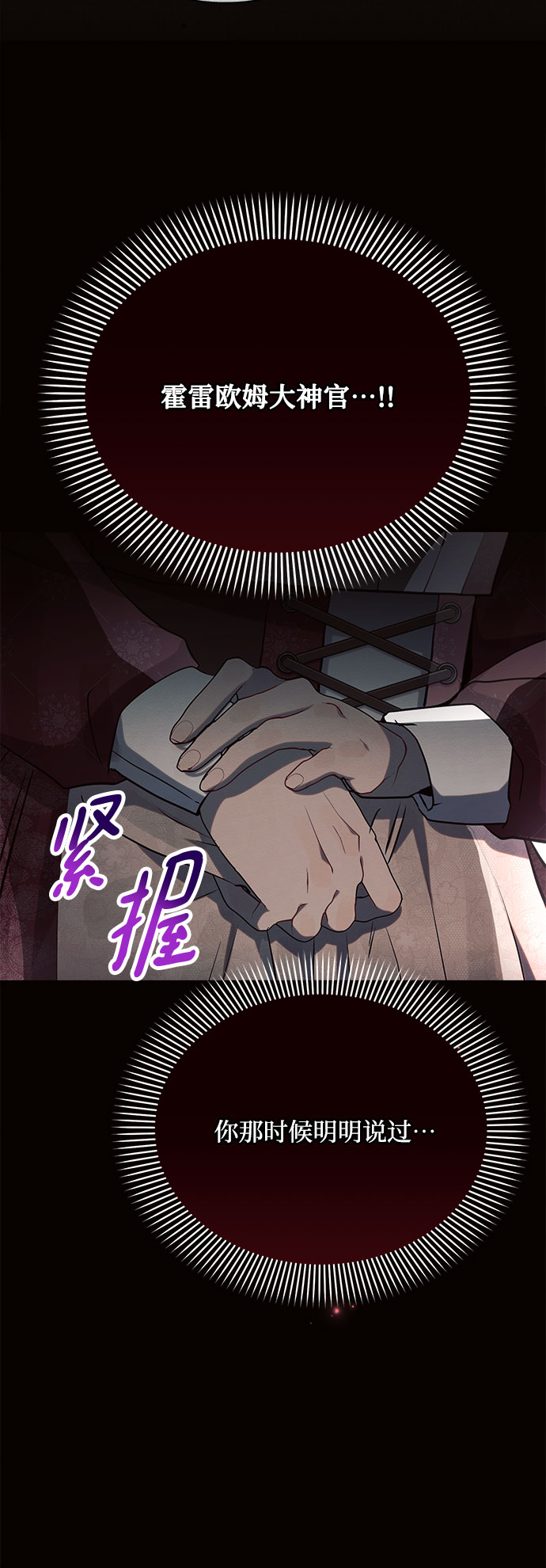 第28话62