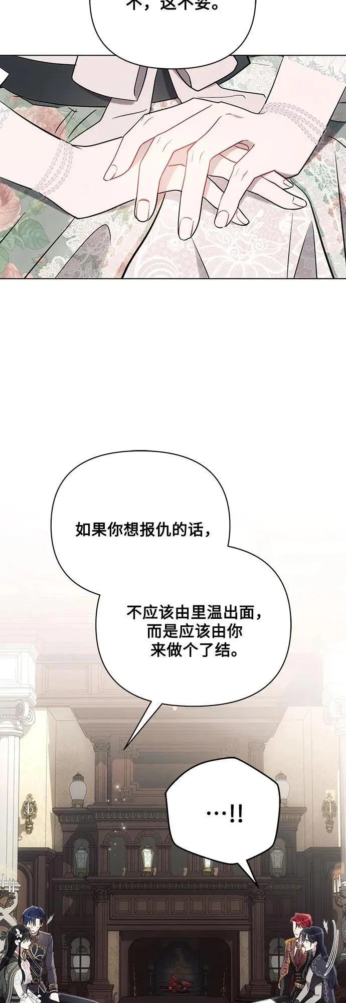 第88话43