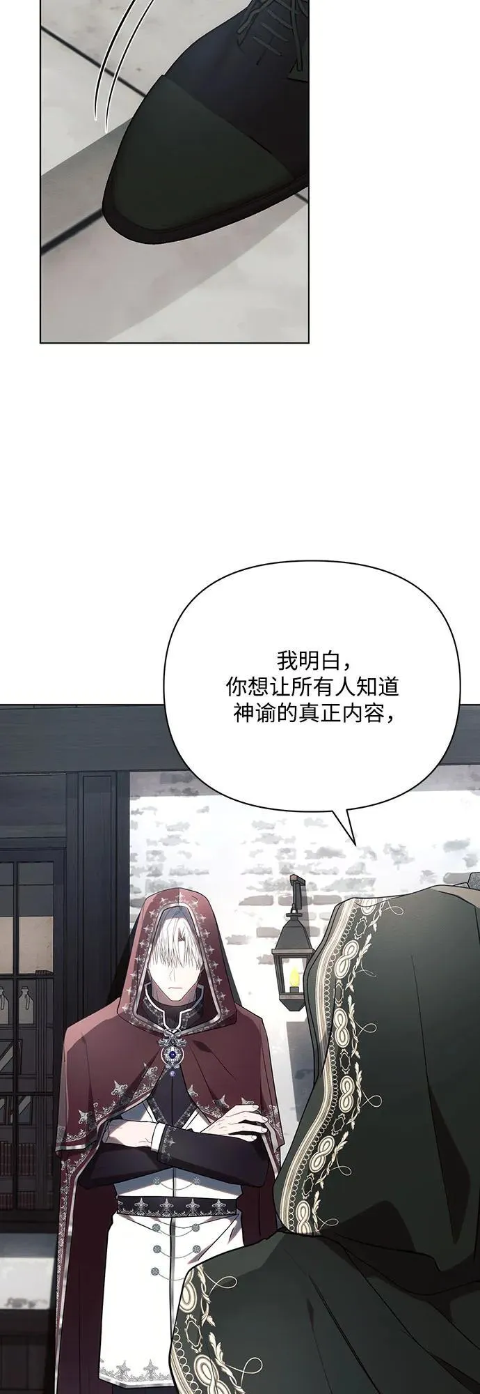 第85话8