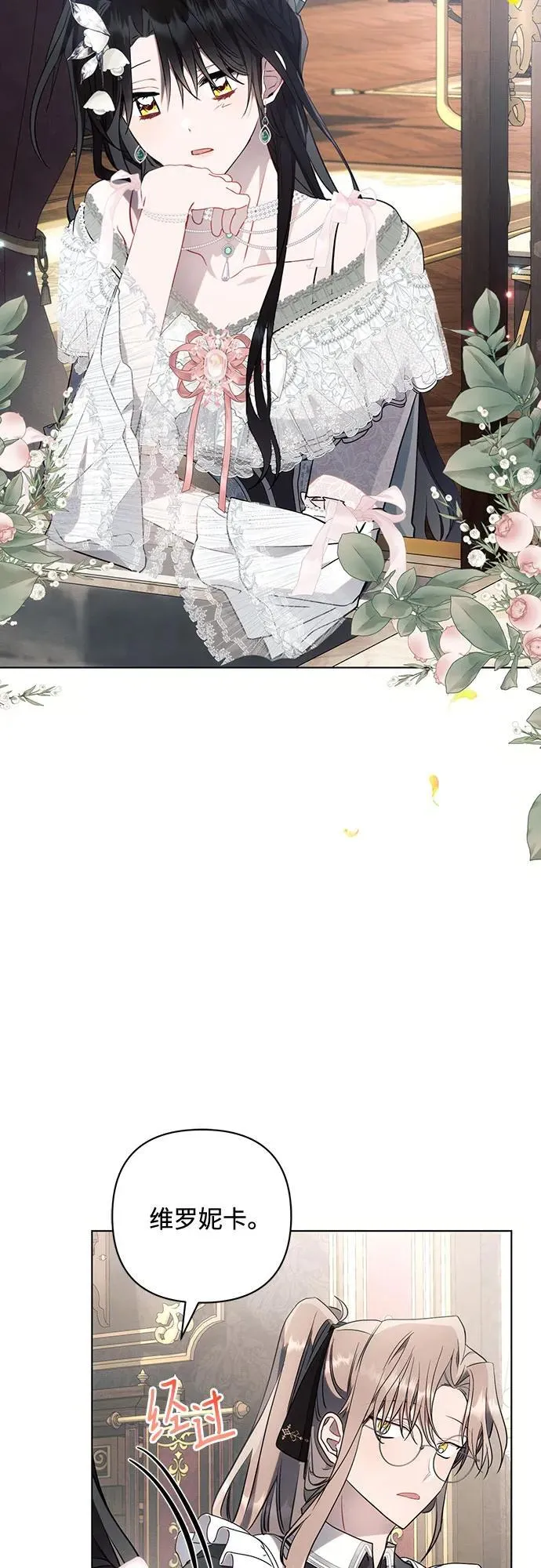 第86话4