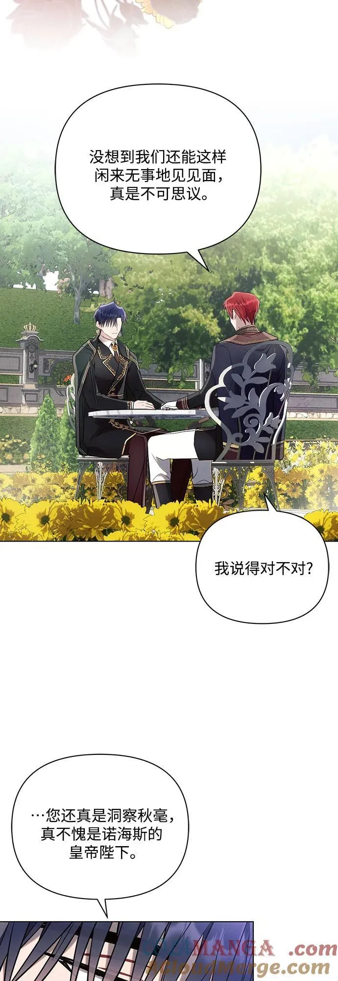 第89话42