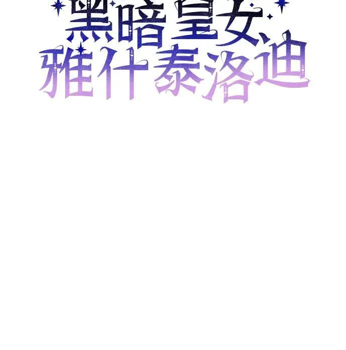 第79话5