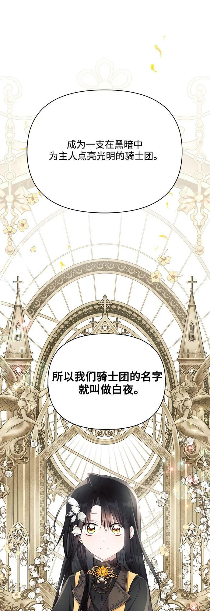 第43话46