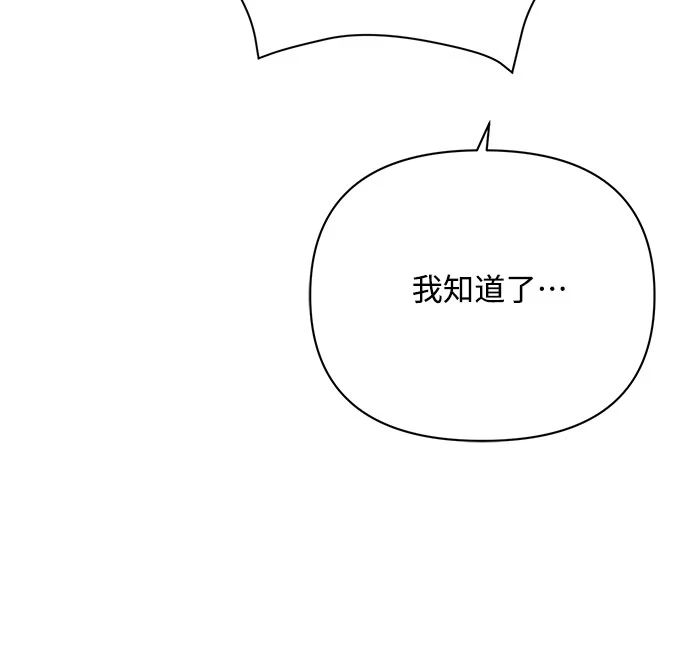 第32话18