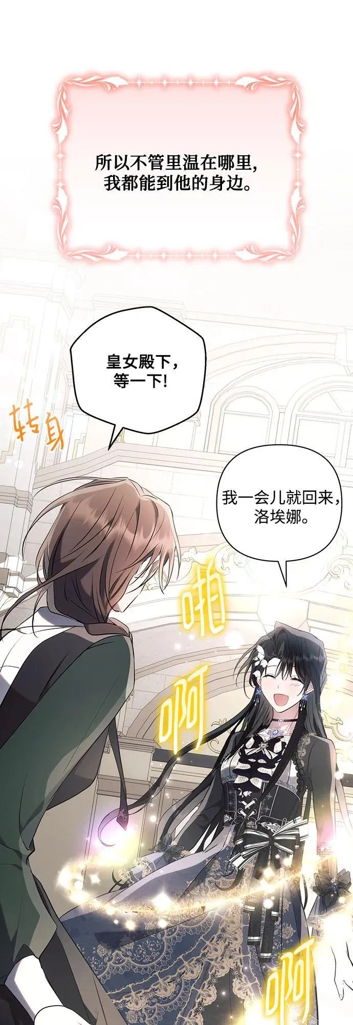第84话56