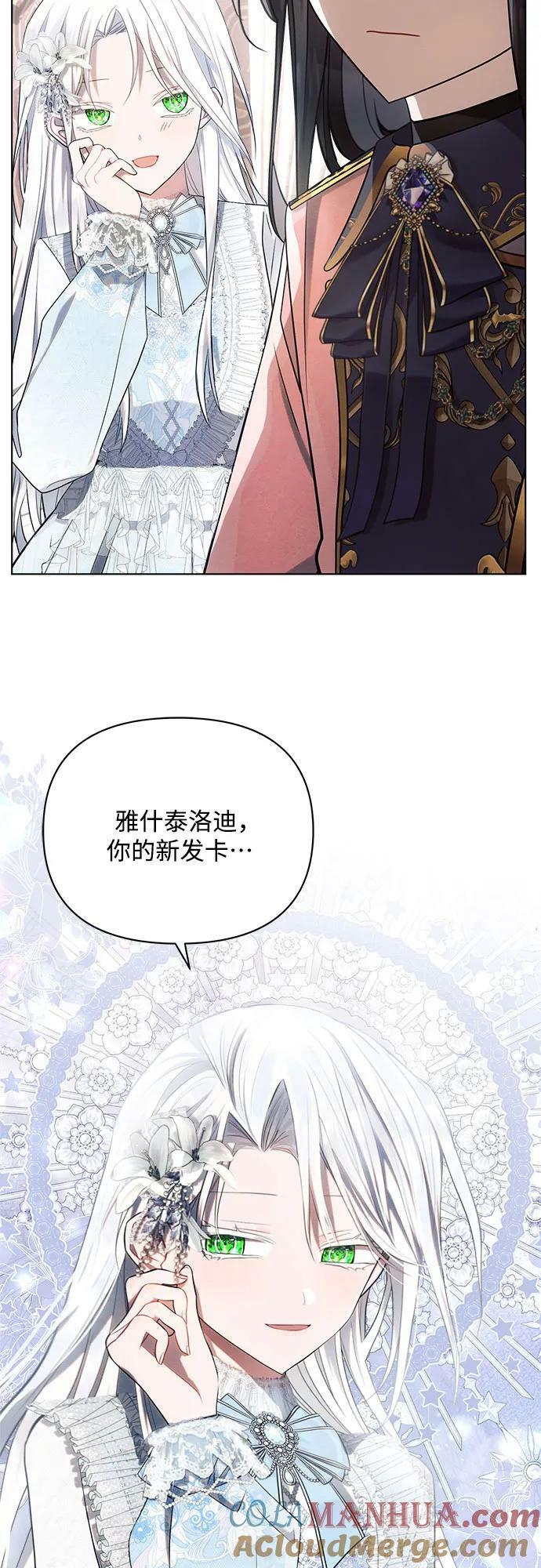 第40话3
