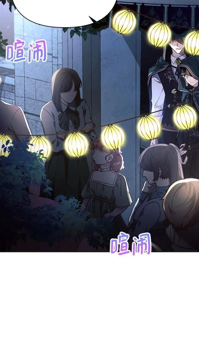 第53话5