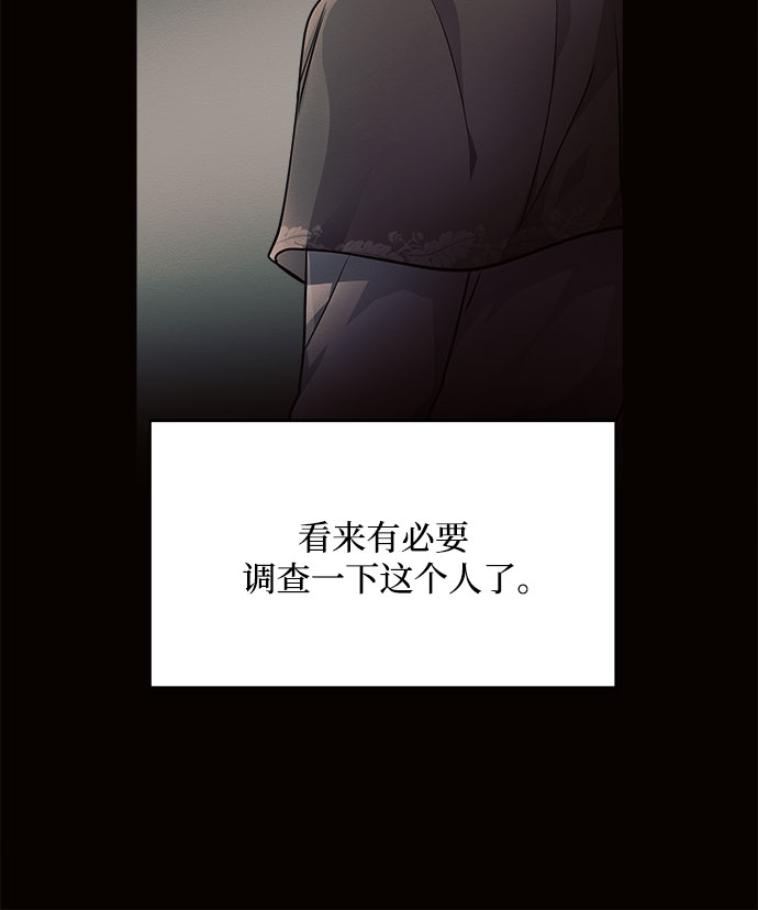第13话20