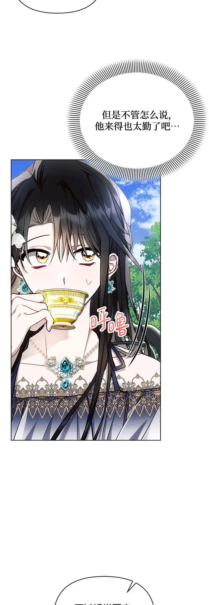 第56话7