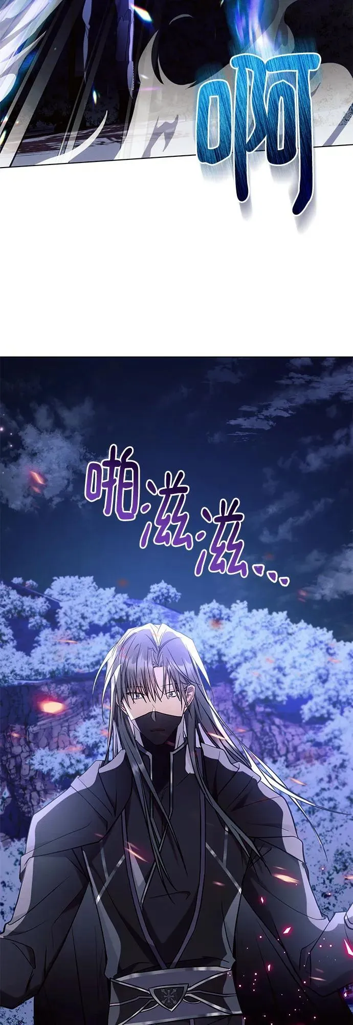 第77话38