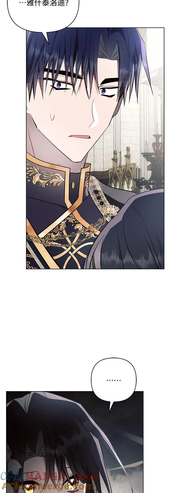 第86话42