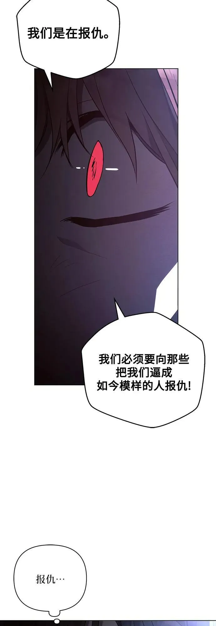第93话53