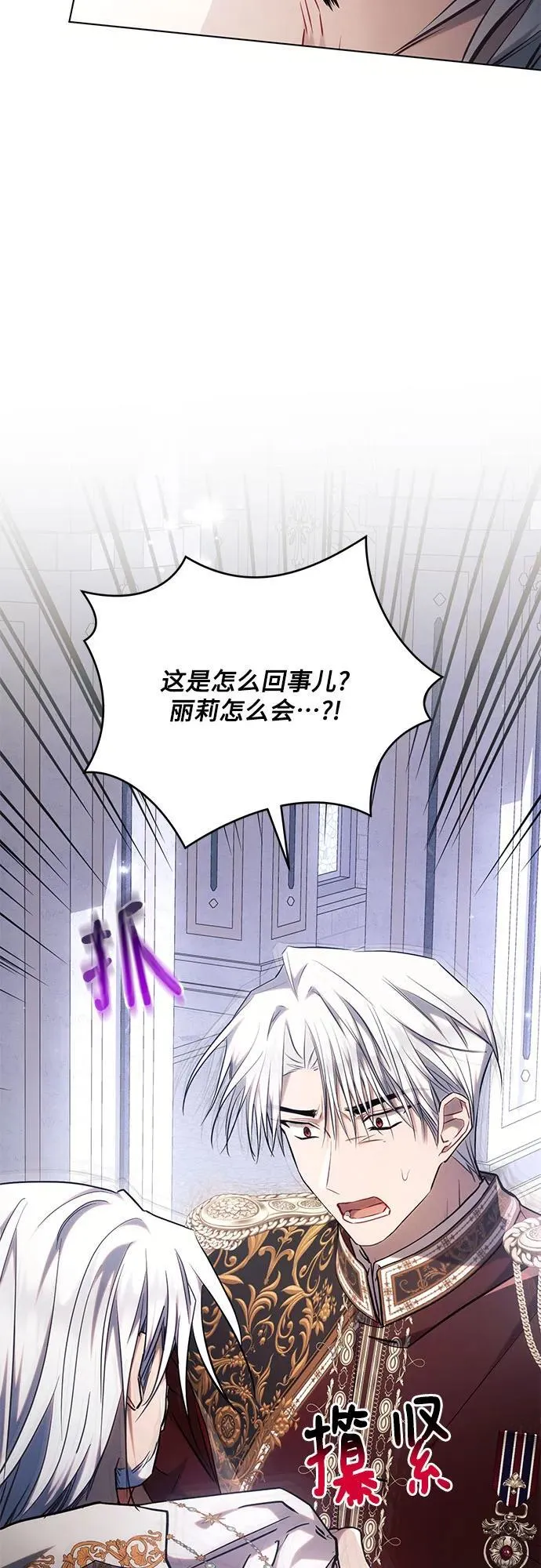 第71话28
