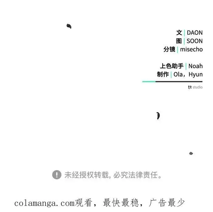 第60话62