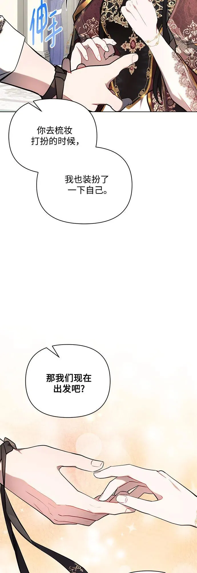 第80话44