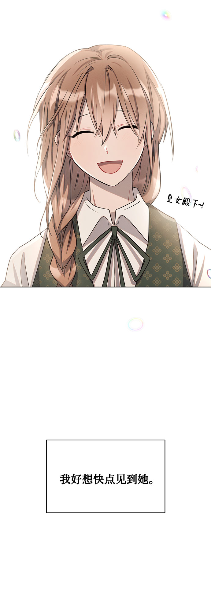 第3话41
