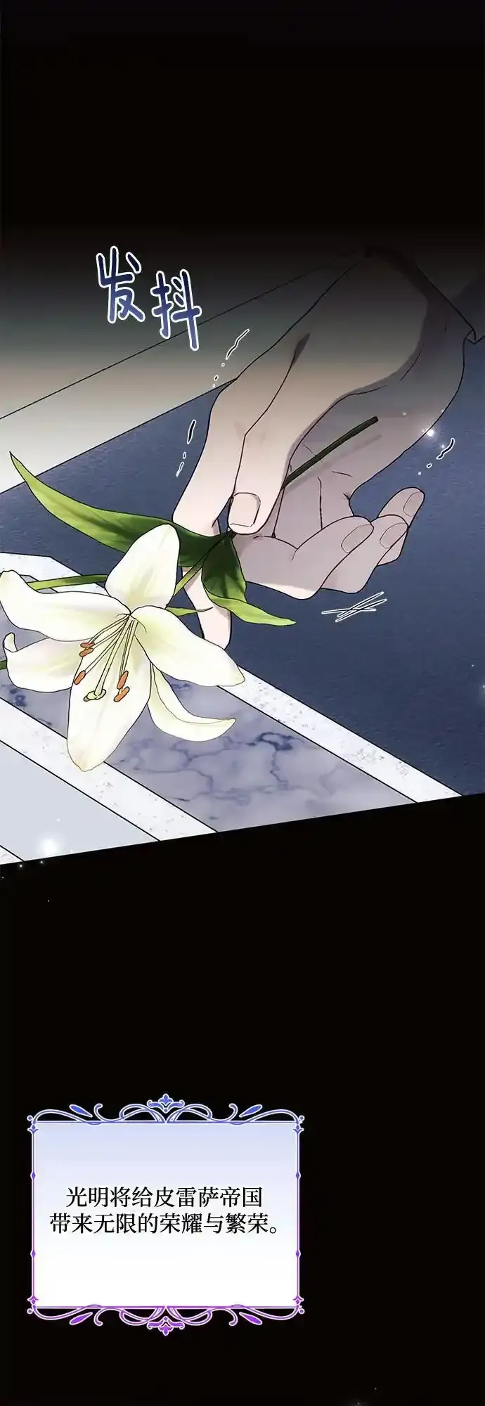第72话2