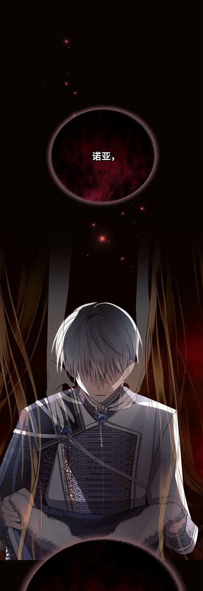 第36话14