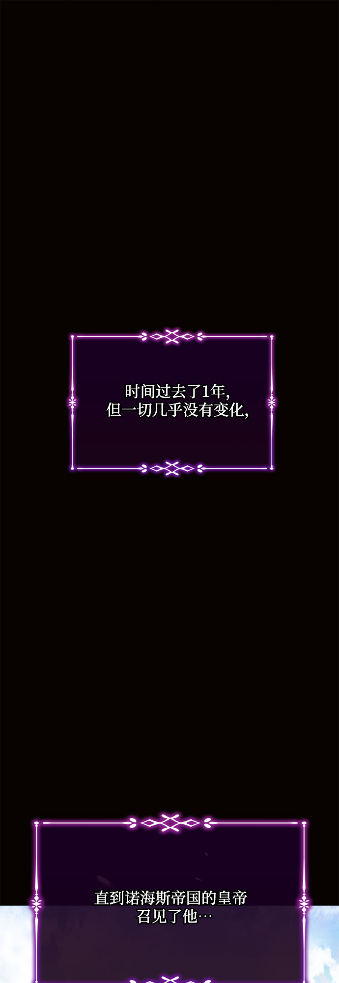 第18话62
