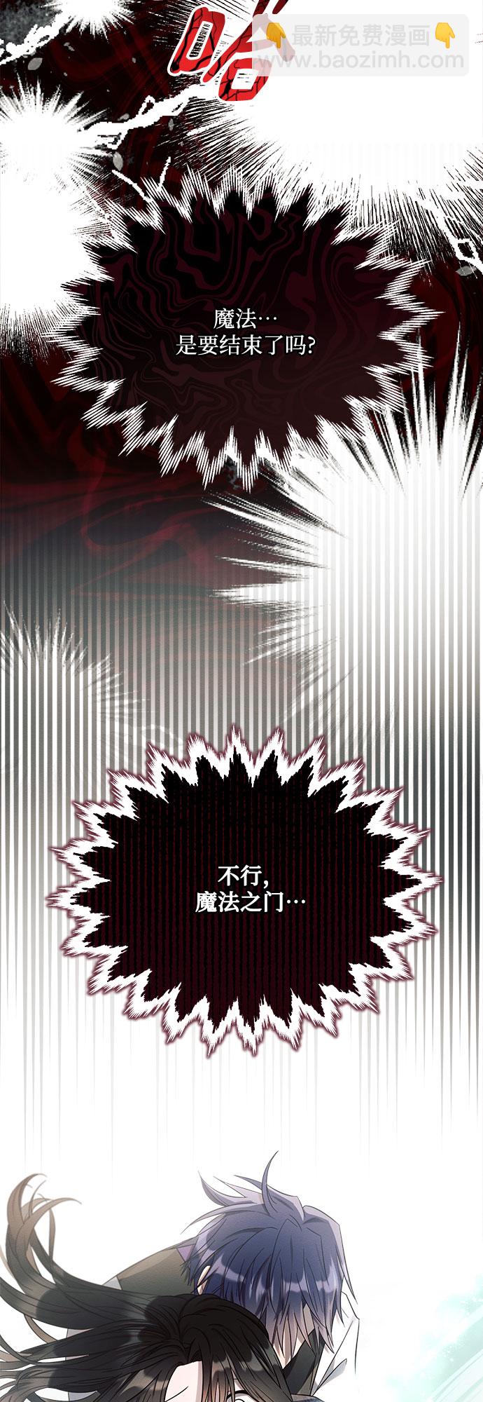 第10话54