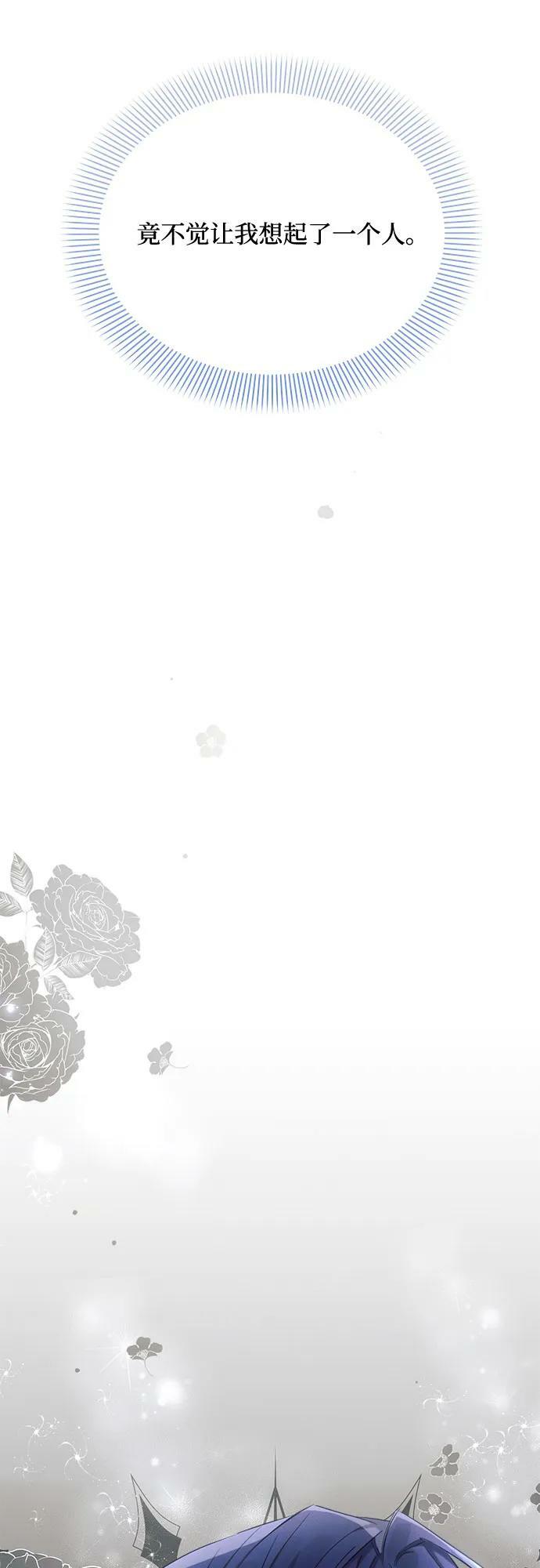 第40话46