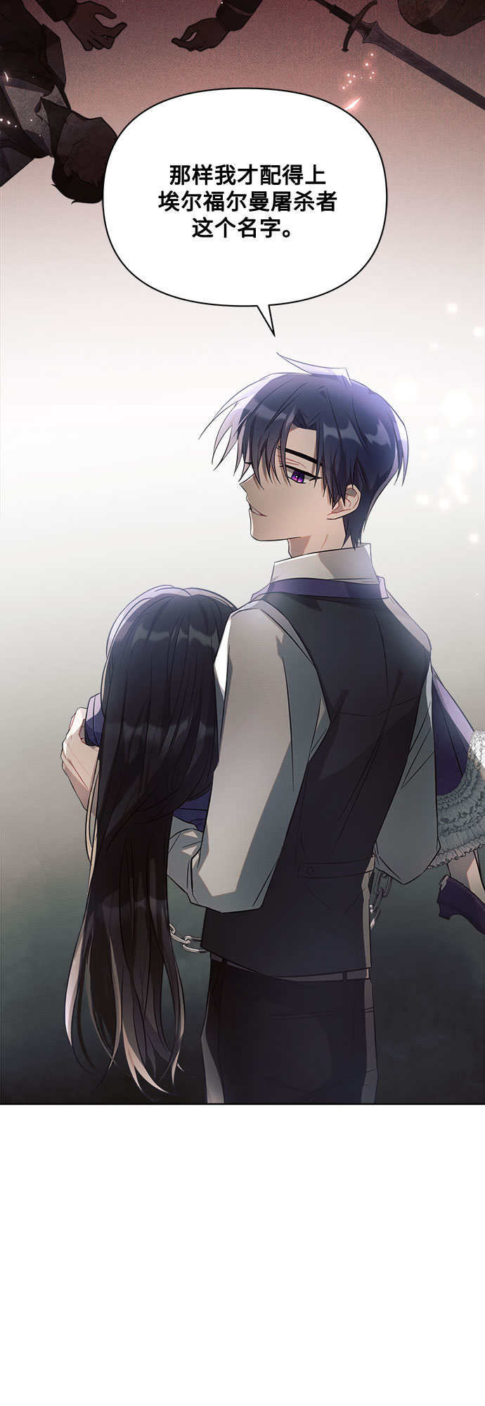第11话23