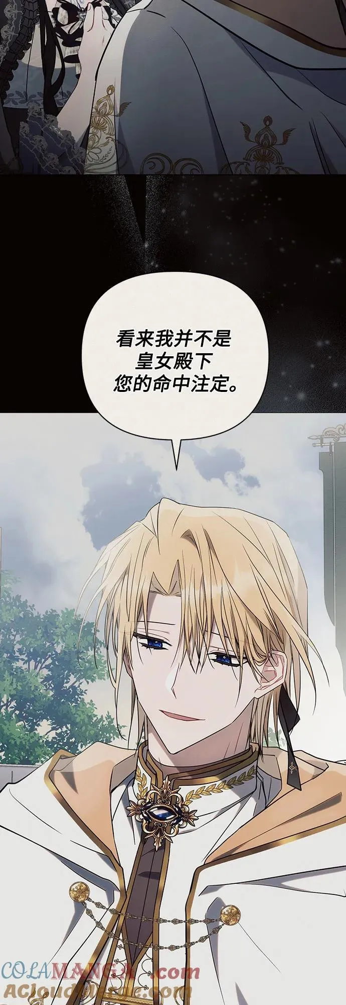第94话57