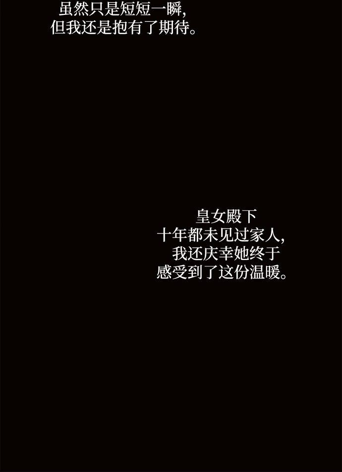第5话71