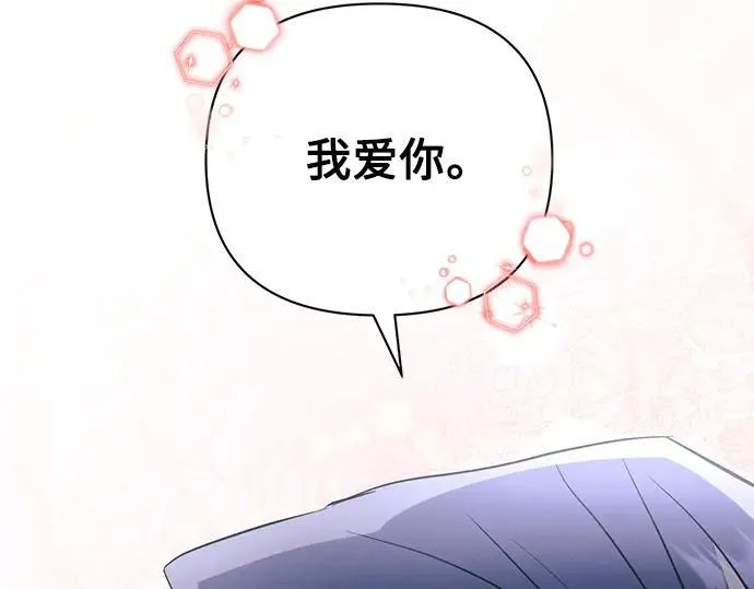 完结话235