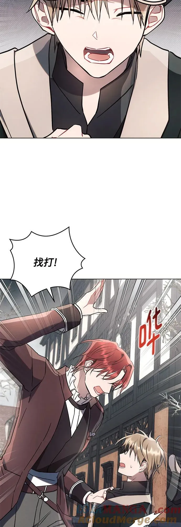 第79话24