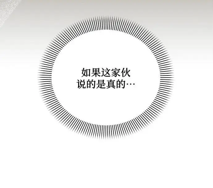 第70话20