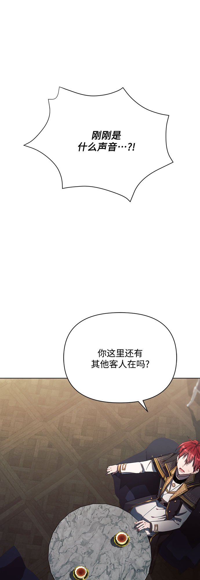 第20话2