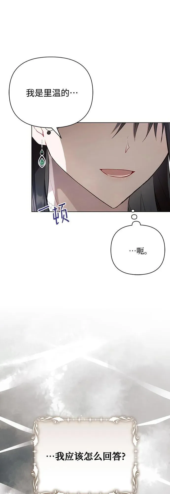 第88话22