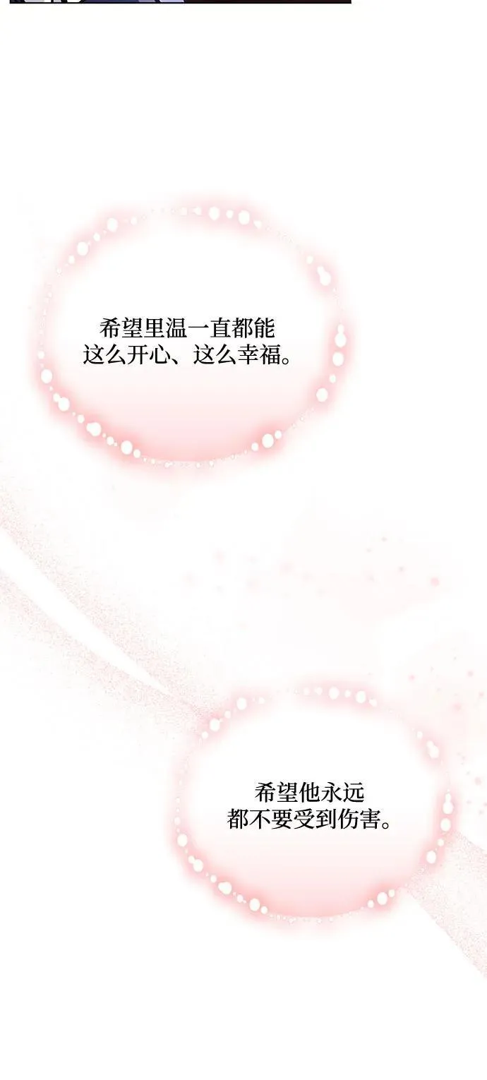 第76话44