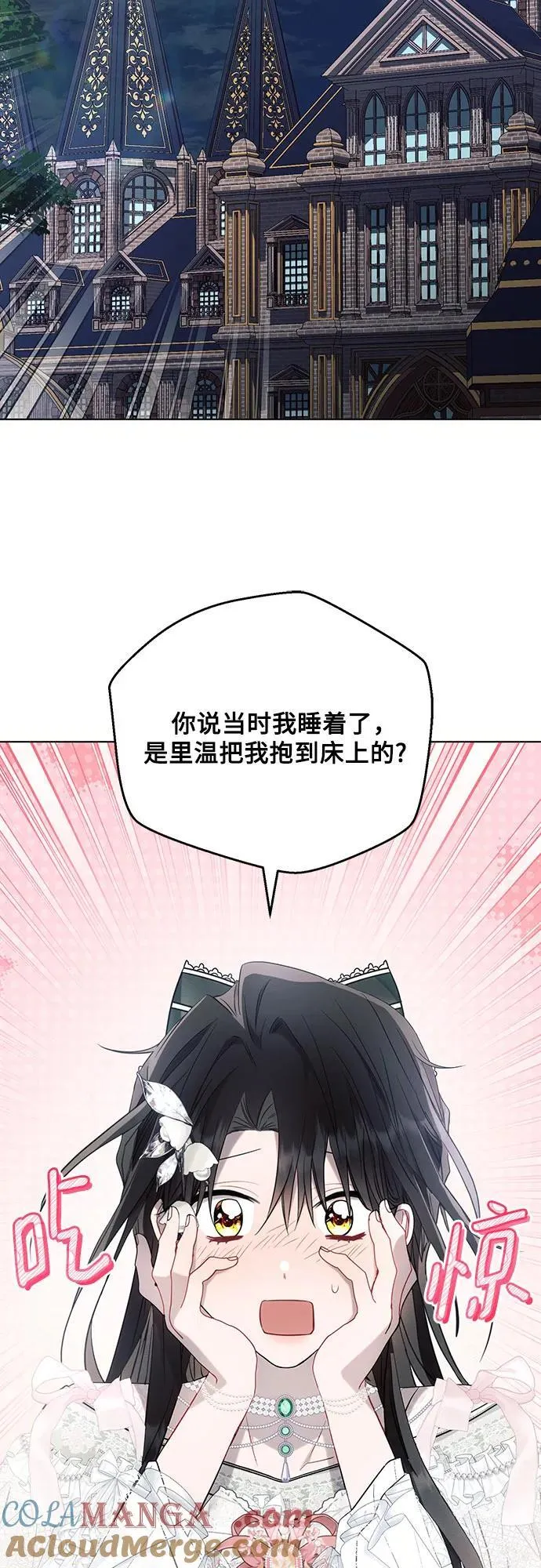 第87话27