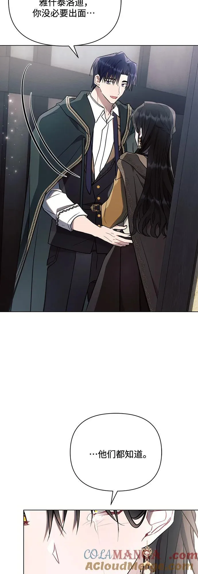 第79话39