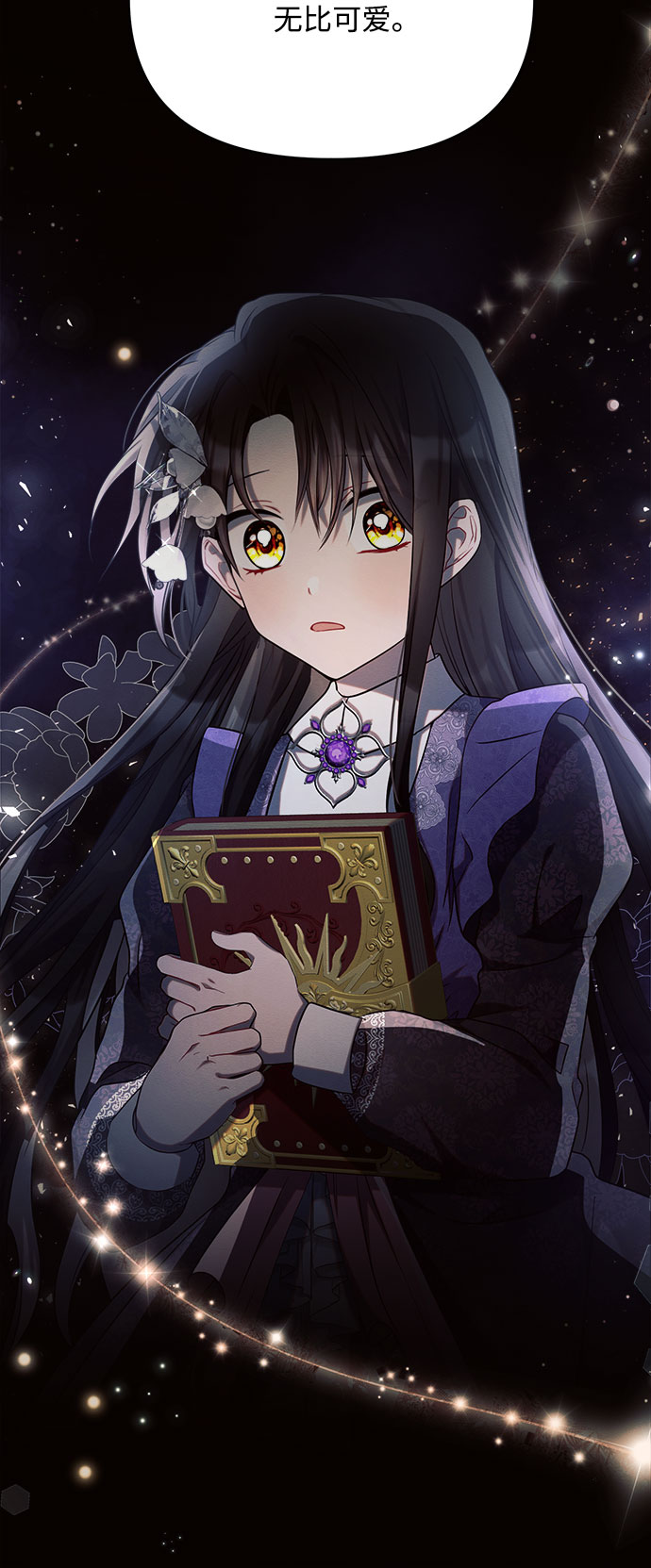 第25话4