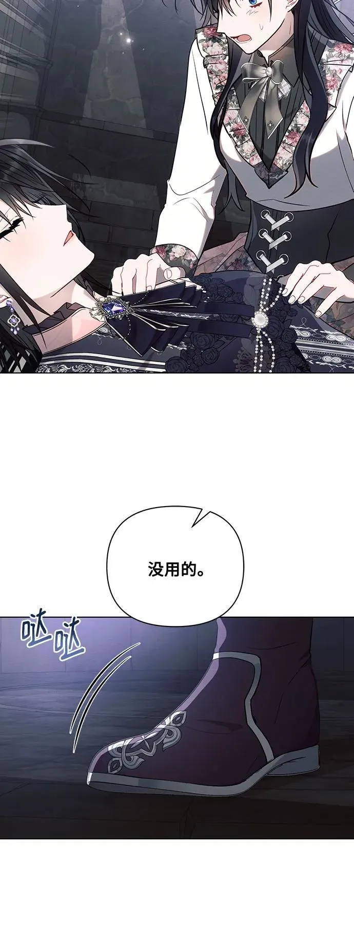 第92话49