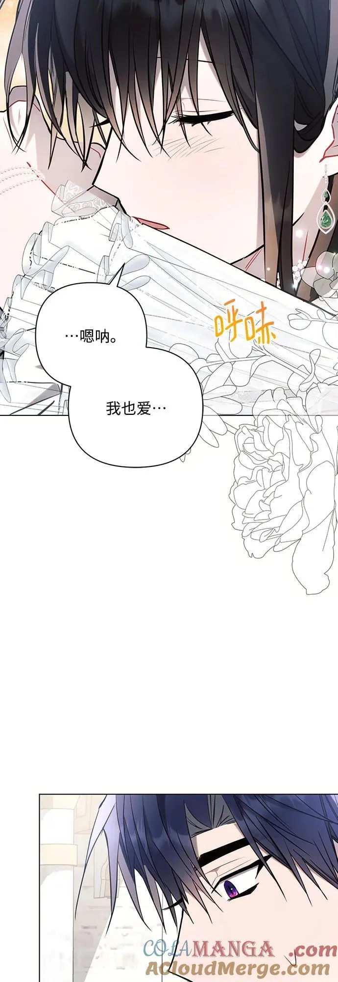 第87话21