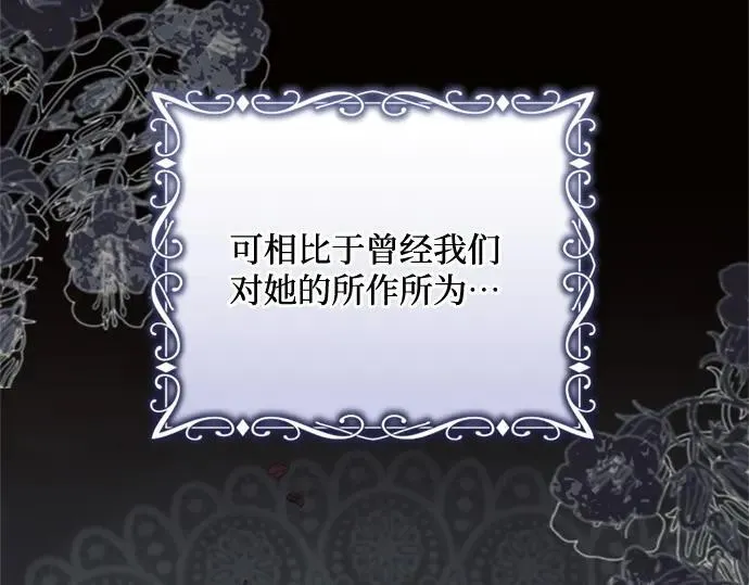 完结话75