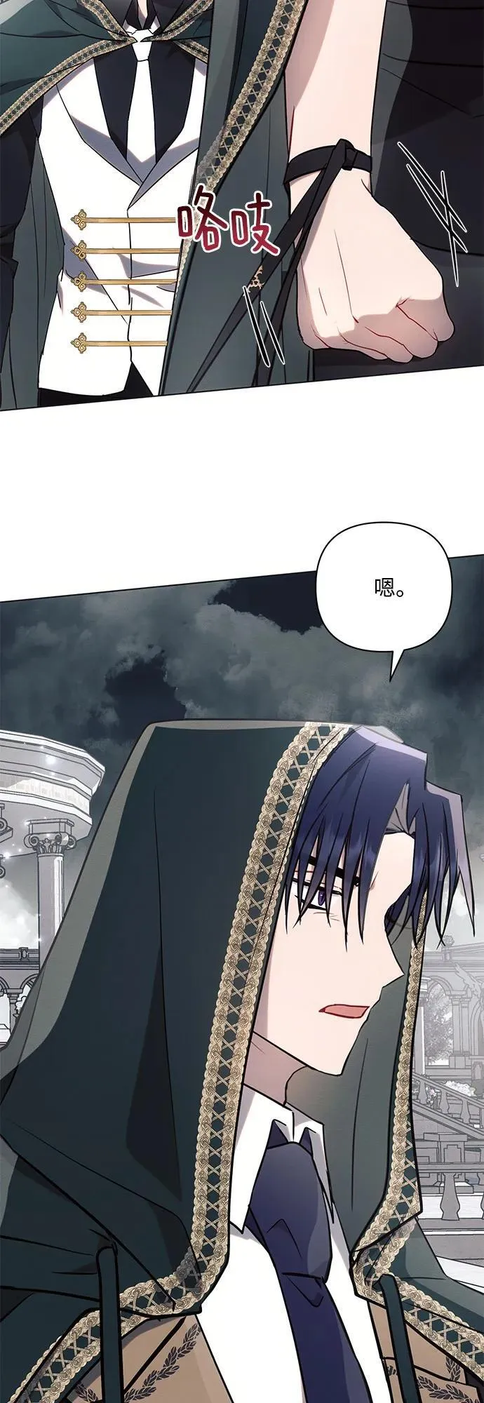 第81话23