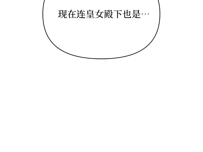 第21话29