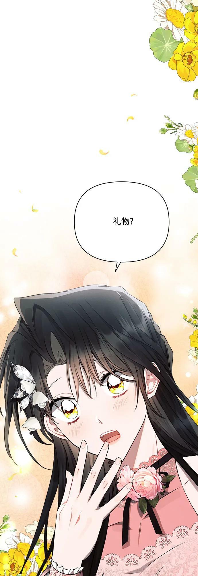 第47话19
