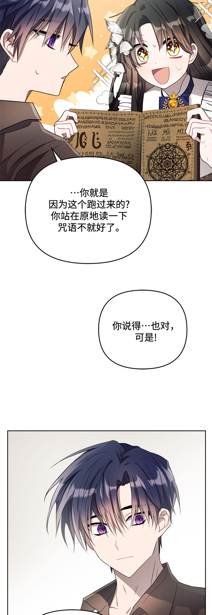第3话45