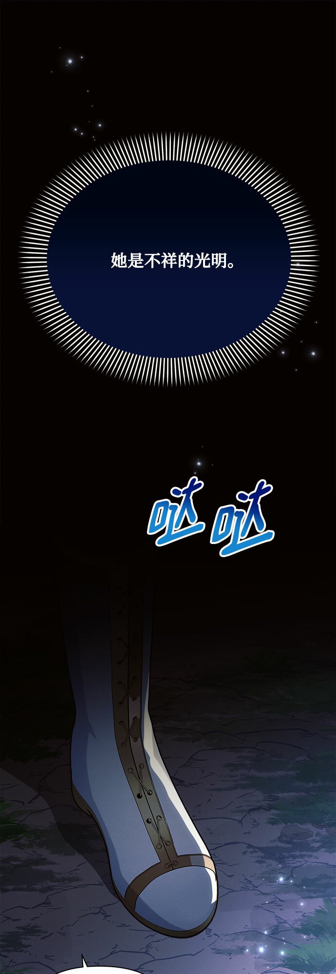 第33话35
